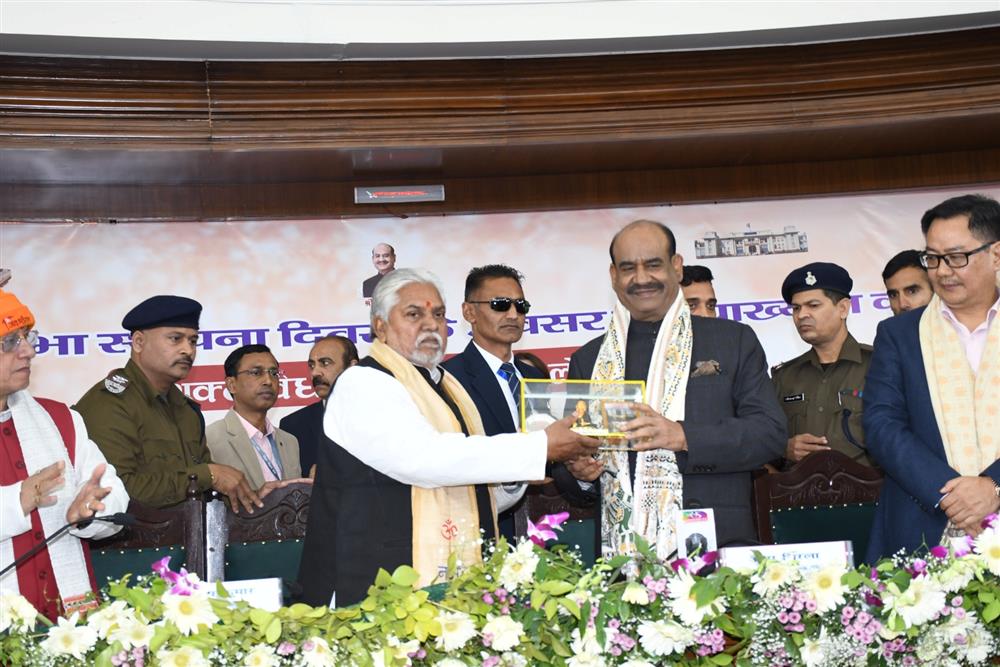 बिहार विधान सभा के स्थापना दिवस के अवसर पर आयोजित “सशक्त विधायक-सशक्त लोकतंत्र” व्याख्यान कार्यक्रम में लोकसभा के माननीय अध्यक्ष श्री ओम बिरला, माननीय संसदीय कार्य मंत्री श्री किरेन रिजिजू एवं बिहार विधान सभा के माननीय अध्यक्ष डॉ प्रेम कुमार।