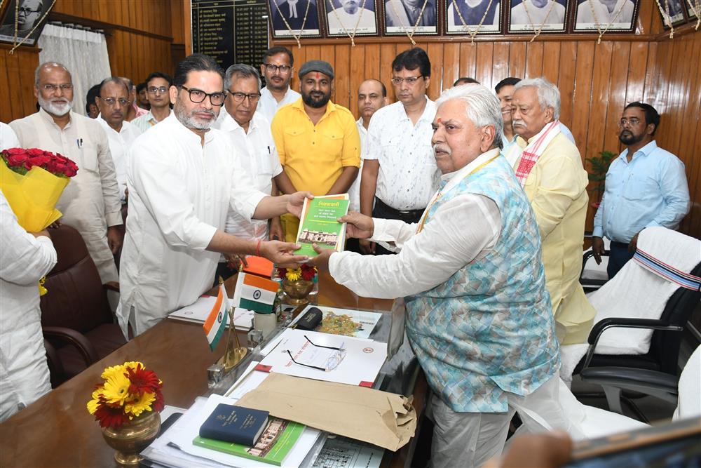 बांकीपुर विधान सभा क्षेत्र के उपचुनाव में निर्वाचित माननीय सदस्य श्री प्रशांत किशोर ने आज बिहार विधान सभा के माननीय अध्यक्ष डॉ. प्रेम कुमार के समक्ष उनके कार्यालय कक्ष में शपथ ग्रहण किया।