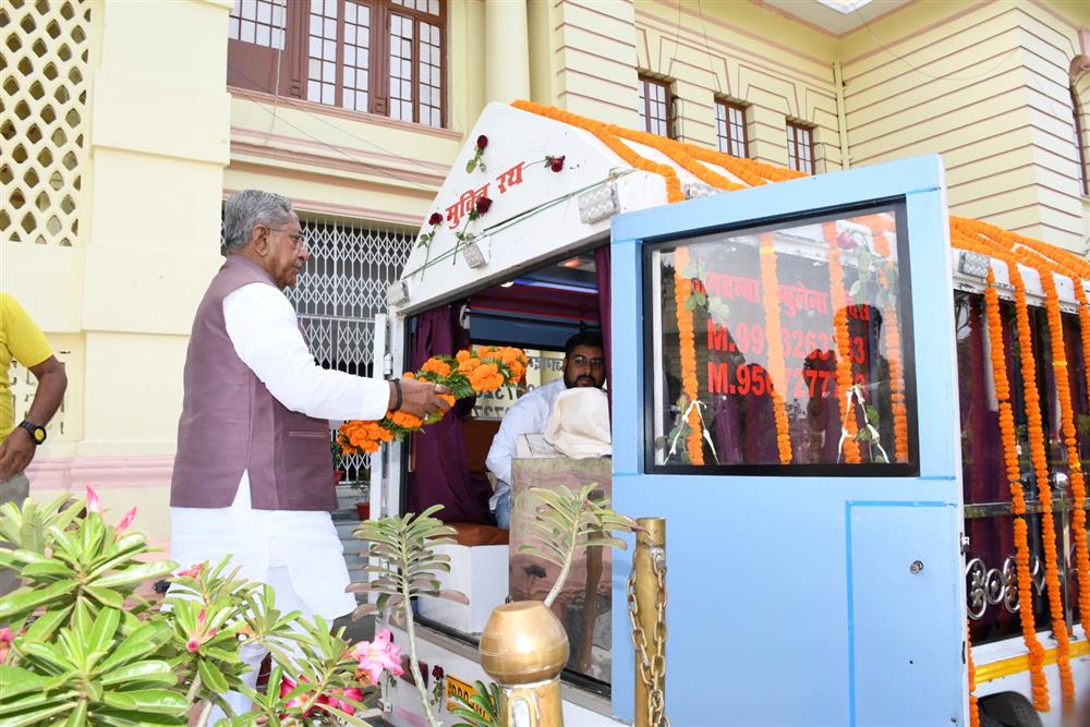 बिहार विधान सभा के माननीय अध्यक्ष श्री नंद किशोर यादव ने हायाघाट विधान सभा क्षेत्र के पूर्व विधायक श्री हरिनंदन यादव के निधन पर गहरा शोक प्रकट किया है। उनका पार्थिव शरीर दिनांक 06.09.25 को 4.30 बजे अपराह्न बिहार विधान सभा परिसर लाया गया जहां उनके पार्थिव शरीर पर माननीय अध्यक्ष श्री नन्द किशोर यादव ने पुष्पचक्र अर्पित कर श्रद्धांजलि दी।