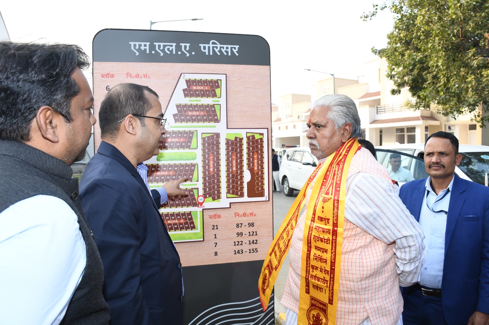 आज दिनांक 05/12/2025 को 3 बजे अपराह्न में माननीय अध्यक्ष डॉ प्रेम कुमा...