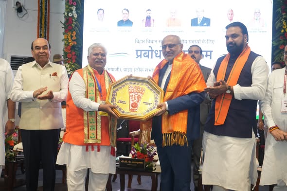 आज बिहार विधान सभा सचिवालय, लोकसभा सचिवालय की संस्था 'प्राइड' (PRIDE) ...