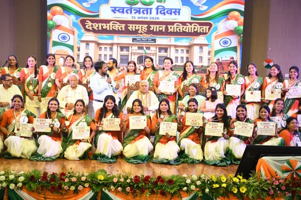 बिहार विधान सभा के विस्तारित भवन स्थित सभागार में 80वें स्वतंत्रता दिव...