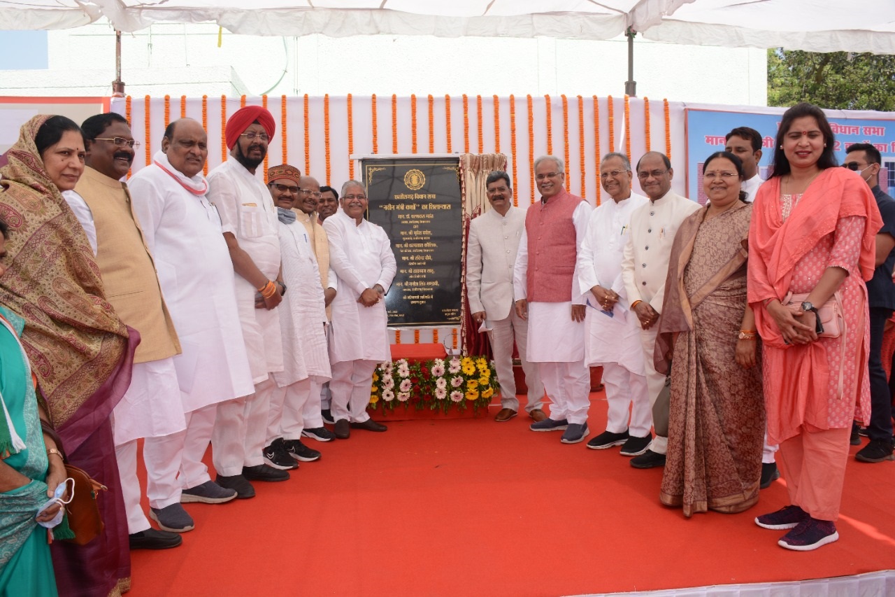 छत्तीसगढ़ विधान सभा परिसर में मान. मंत्रियों के लिए कक्षों के निर्माण ...