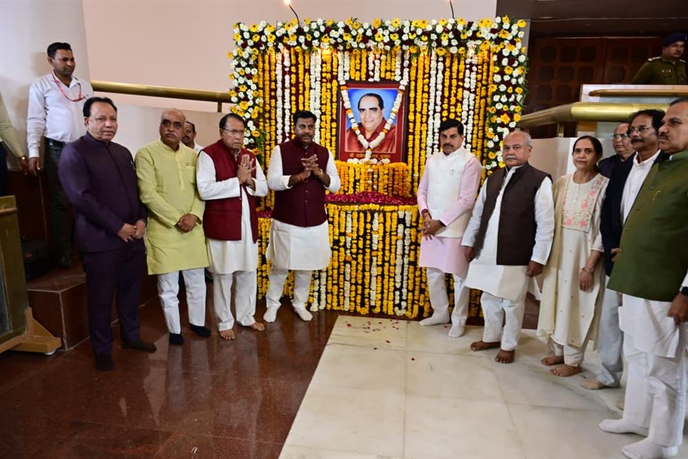 मध्यप्रदेश विधान सभा के पूर्व अध्यक्ष स्वर्गीय श्री राजेंद्र प्रसाद शुक्ल जी की जयंती पर विधान सभा में पुष्पांजलि सभा (भोपाल, 10 फरवरी 2026)