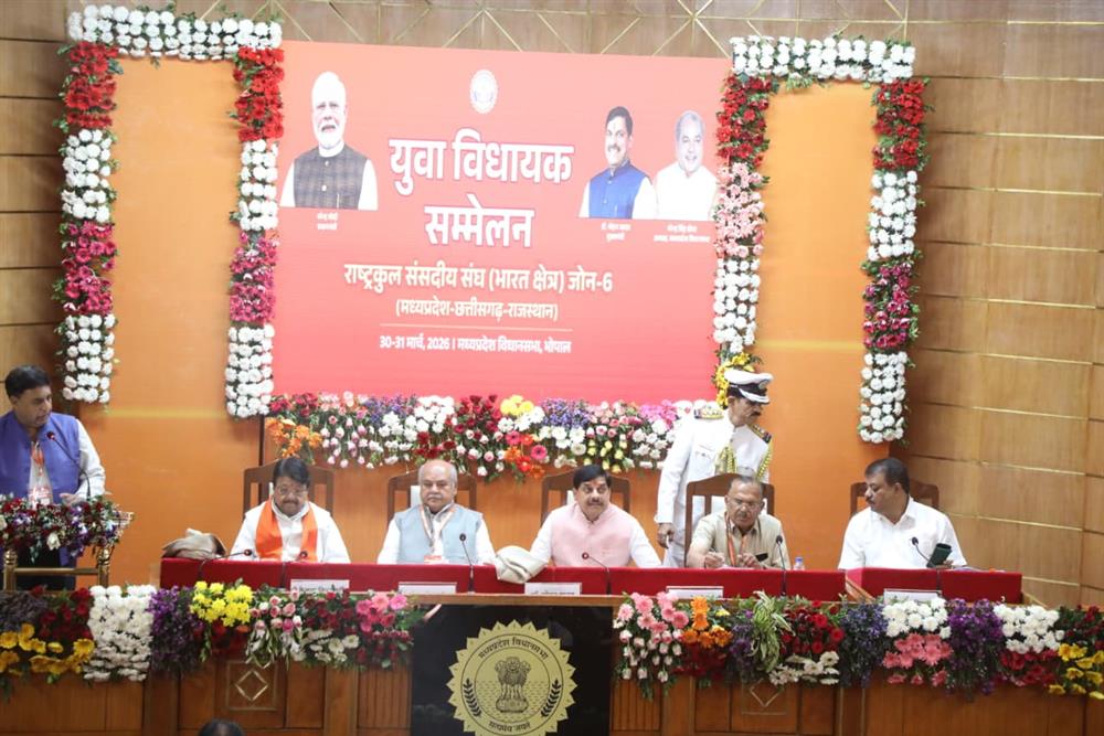 तीन राज्यों के युवा विधायकों का दो दिवसीय सम्मेलन, सशक्त लोकतंत्र में सक्रिय भागीदारी पर मंथन