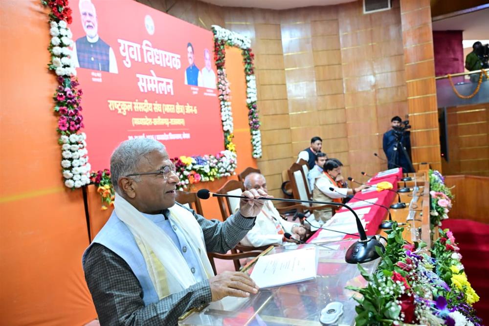 2047 के विकसित भारत के लिए विधान सभा अध्यक्ष श्री नरेंद्र सिंह तोमर ने युवा विधायकों के दिलवाए 5 संकल्प. प्रधानमंत्री श्री मोदी के विकसित भारत का सपना युवाओं की सक्रियता से होगा पूरा: उप सभापति राज्य सभा श्री सिंह