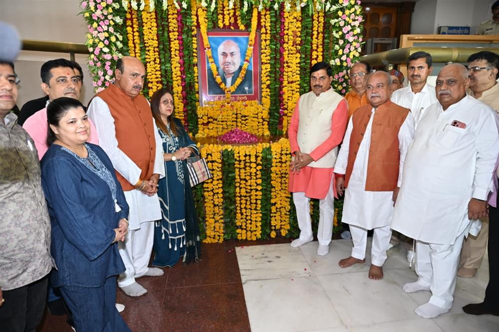 मध्यप्रदेश विधान सभा के पूर्व अध्यक्ष स्वर्गीय श्री ईश्वरदास रोहाणी जी की जयंती पर विधान सभा में पुष्पांजलि सभा