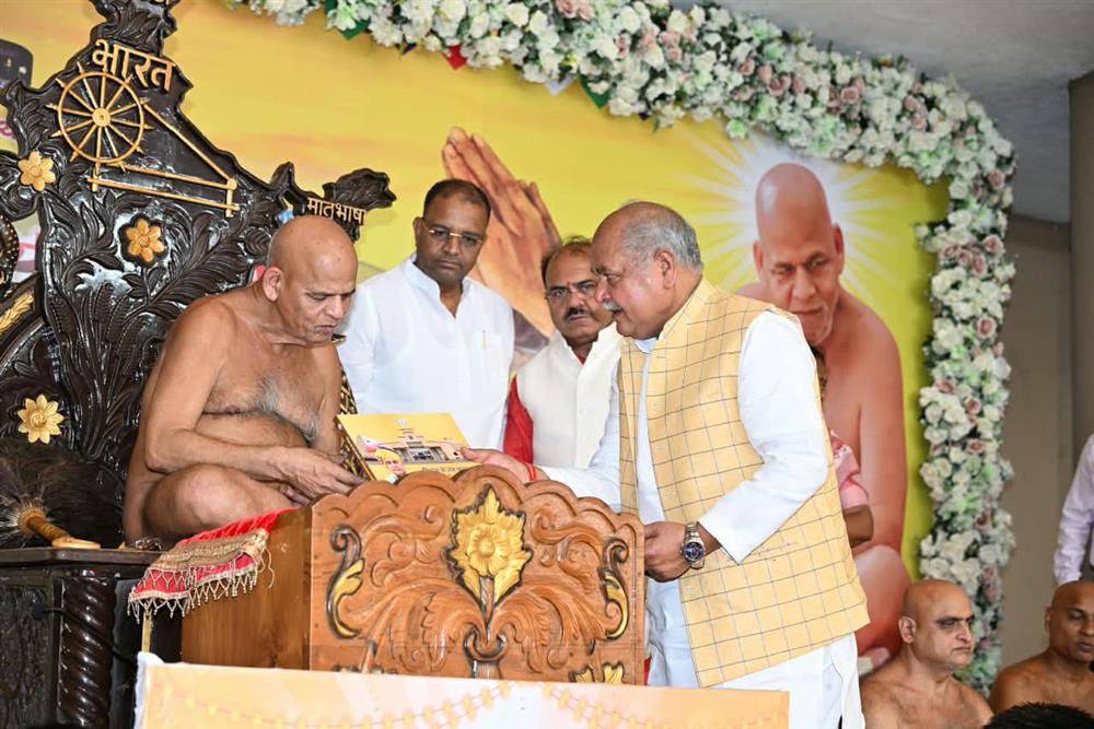 जैन समाज का संदेश अहिंसा और मानव कल्याण -श्री तोमर. परम पूज्य आचार्य श्री 1008 समयसागर जी महाराज जी के सानिध्य में सामूहिक क्षमावाणी महोत्सव सम्पन्न.