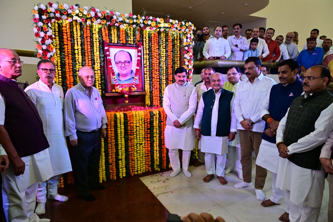  मध्यप्रदेश के पूर्व मुख्यमंत्री स्व. अर्जुन सिंह जी की जयंती पर विधान...