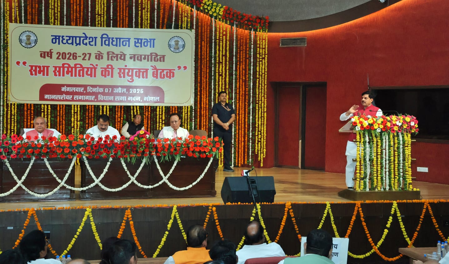 नवगठित सभा समितियों की संयुक्त बैठक में विधान सभा अध्यक्ष श्री नरेंद्र...