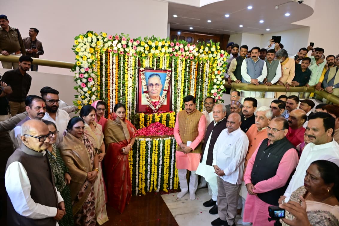 मध्यप्रदेश के पूर्व मुख्यमंत्री स्व. सुन्दर लाल पटवा जी की जयंती पर वि...