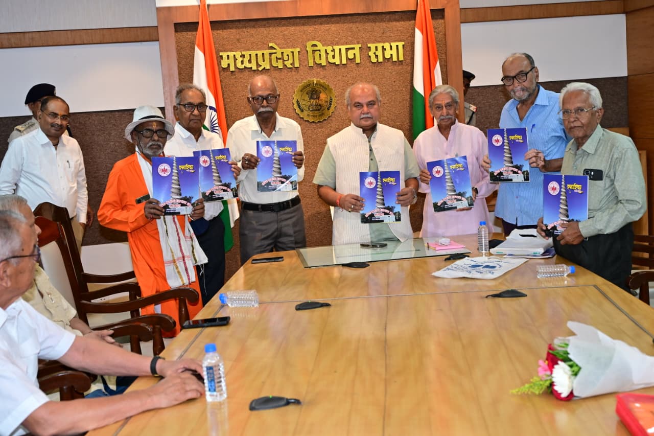विधान सभा अध्यक्ष श्री नरेन्द्र सिंह तोमर द्वारा वरिष्ठ पत्रकार कल्याण...