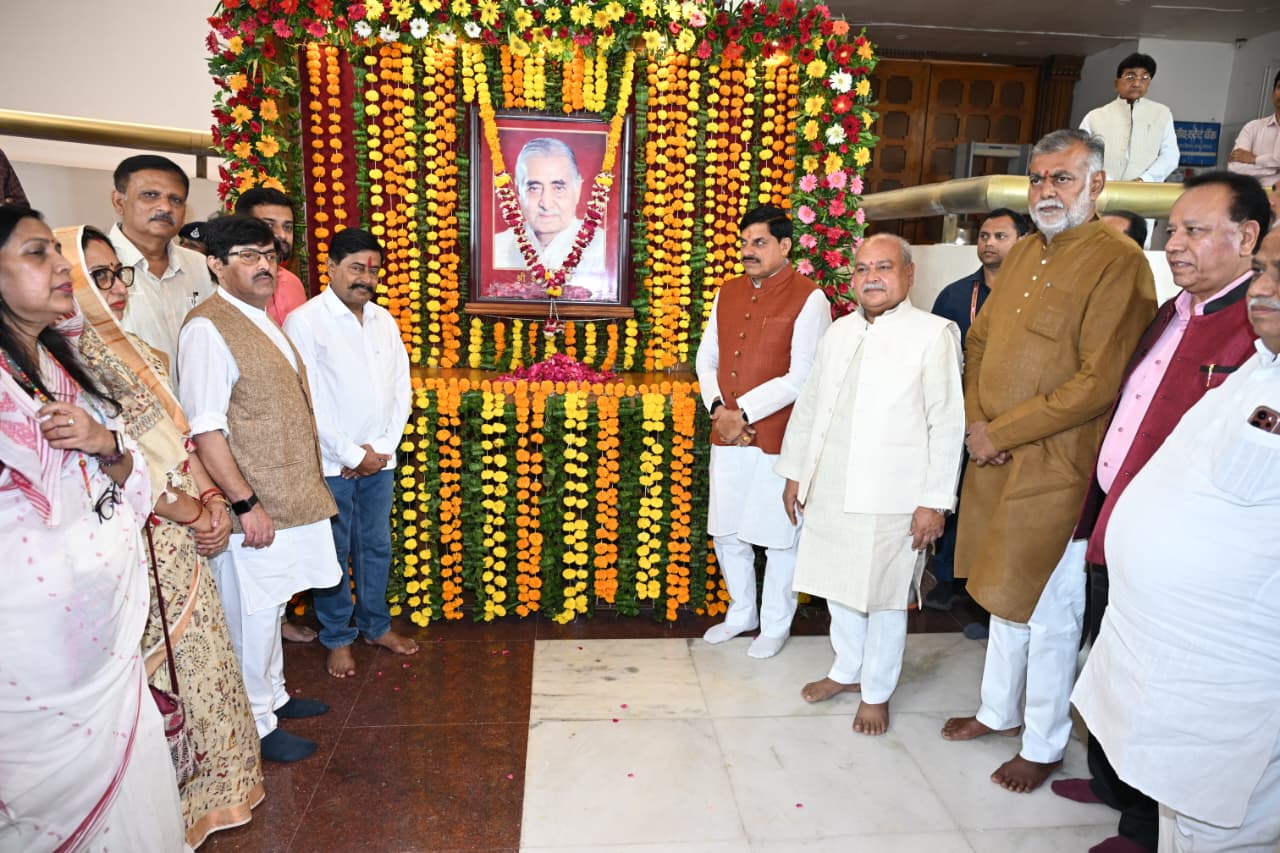 मध्यप्रदेश के पूर्व मुख्यमंत्री स्वर्गीय श्री कैलाश जोशी जी की जयंती प...