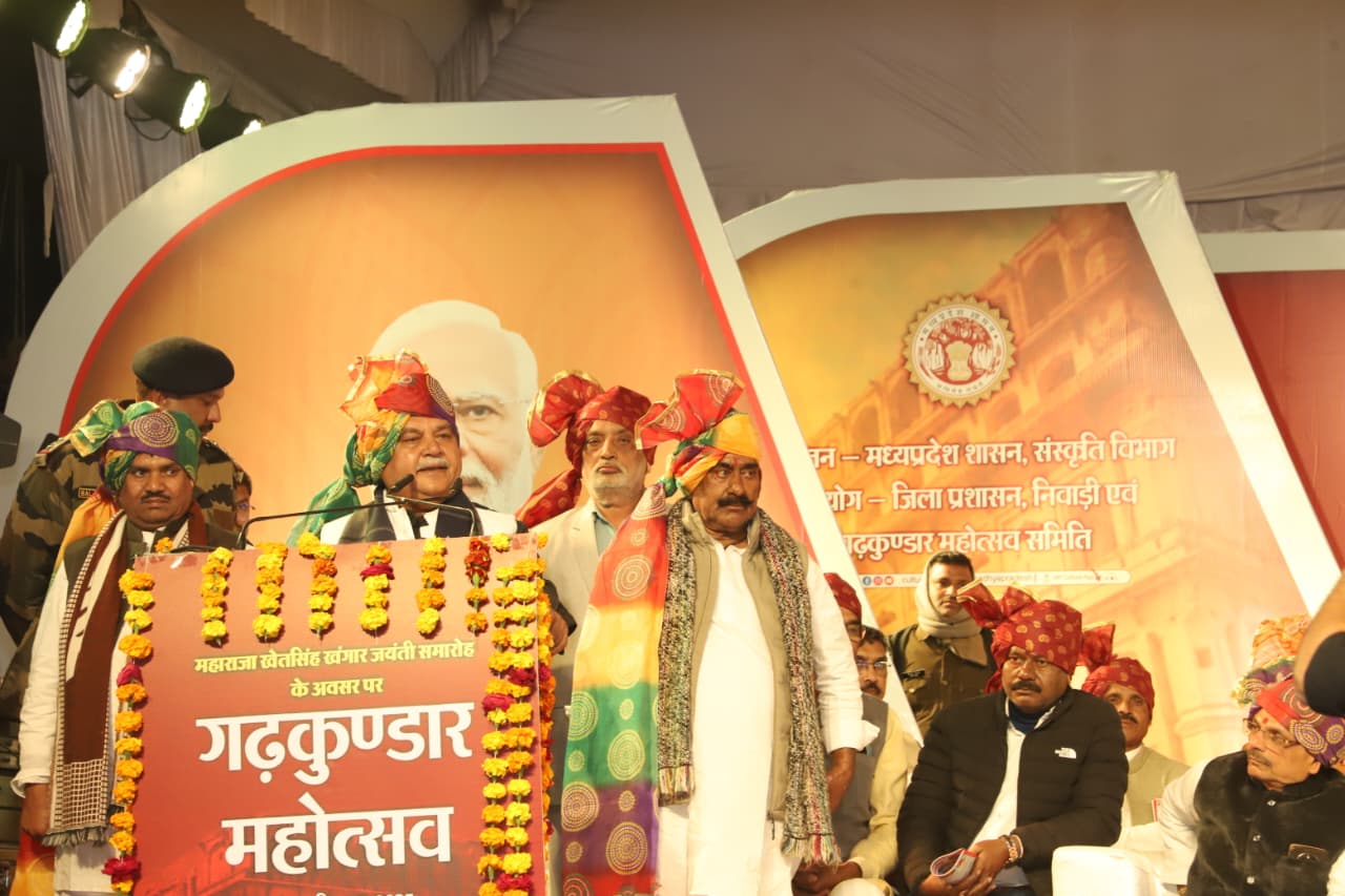 अध्यक्ष, मध्यप्रदेश विधान सभा, श्री नरेन्द्र सिंह तोमर के मुख्य आतिथ्य...