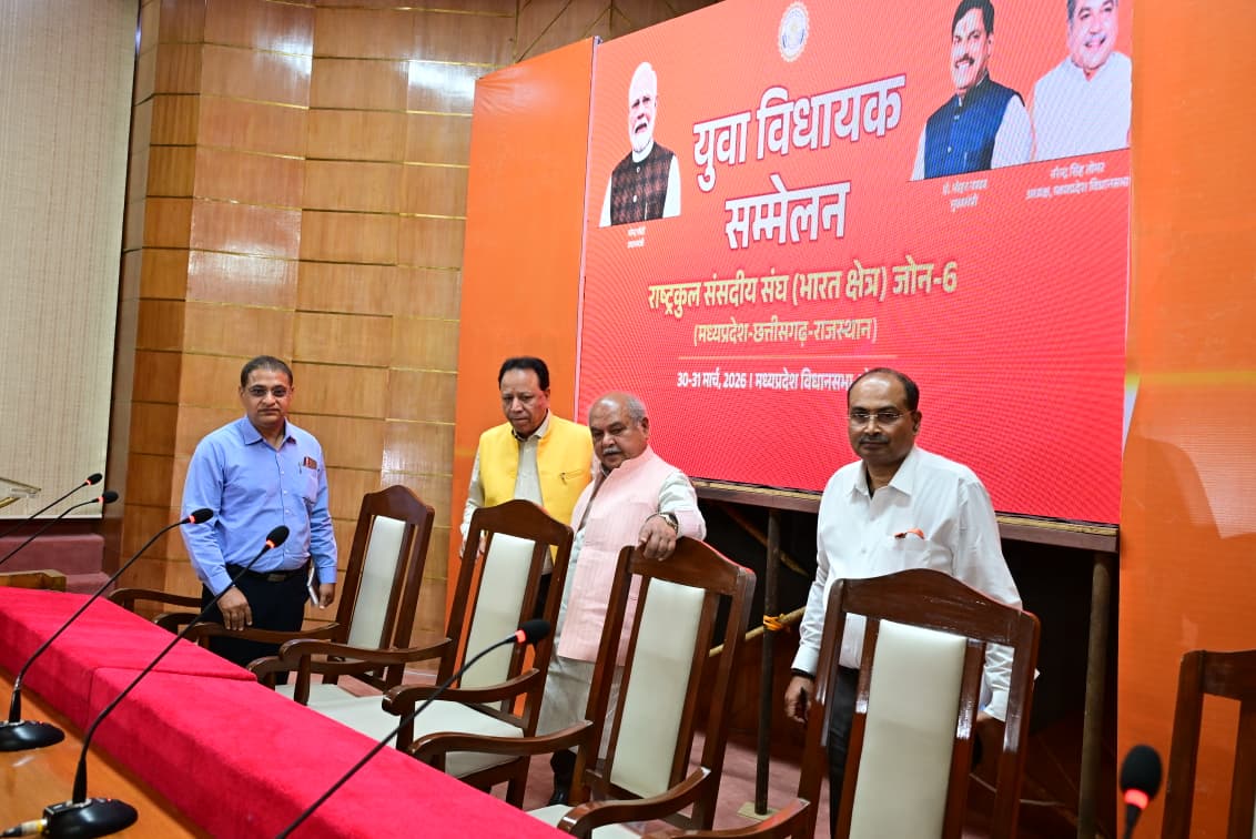 लोकतंत्र में सक्रिय भागीदारी पर मंथन के लिए जुटेंगे युवा विधायक. दो दि...