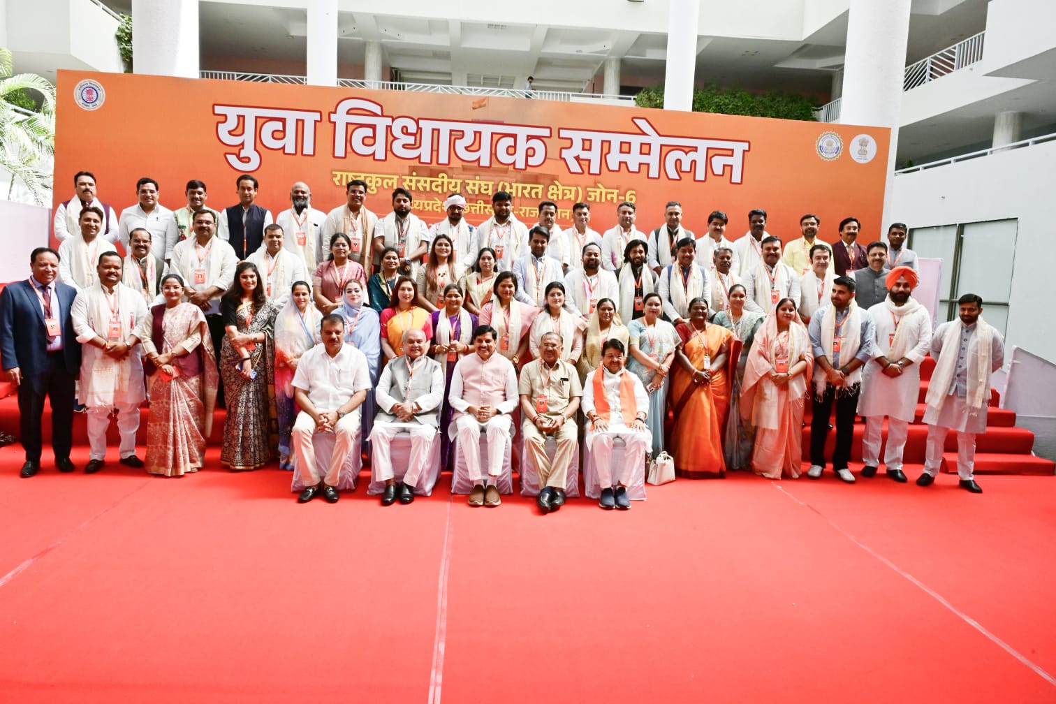 तीन राज्यों के युवा विधायकों का दो दिवसीय सम्मेलन, सशक्त लोकतंत्र में ...