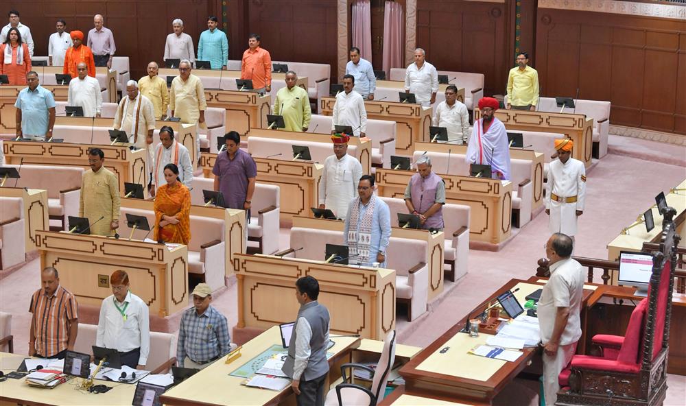 सोलहवीं राजस्थान विधान सभा का चतुर्थ सत्र अनिश्चितकाल के लिए स्थगित होने से पूर्व का क्षण