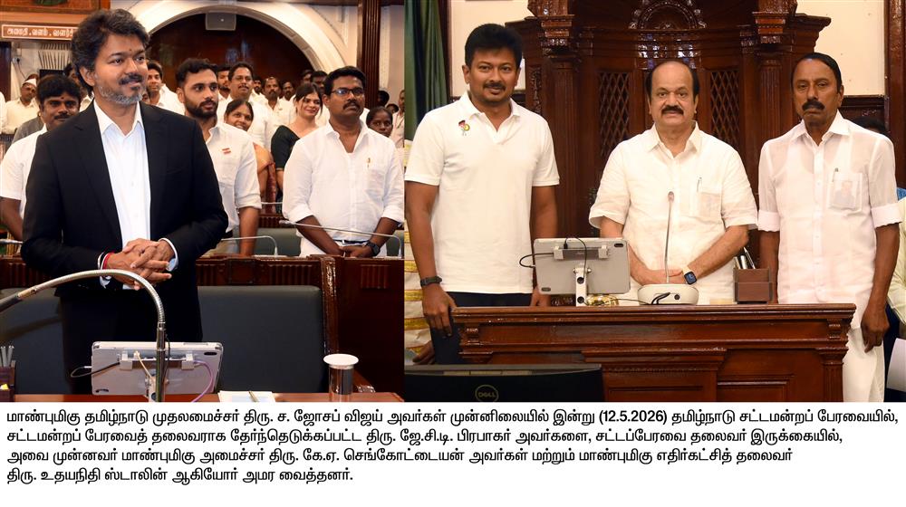 Speaker Election