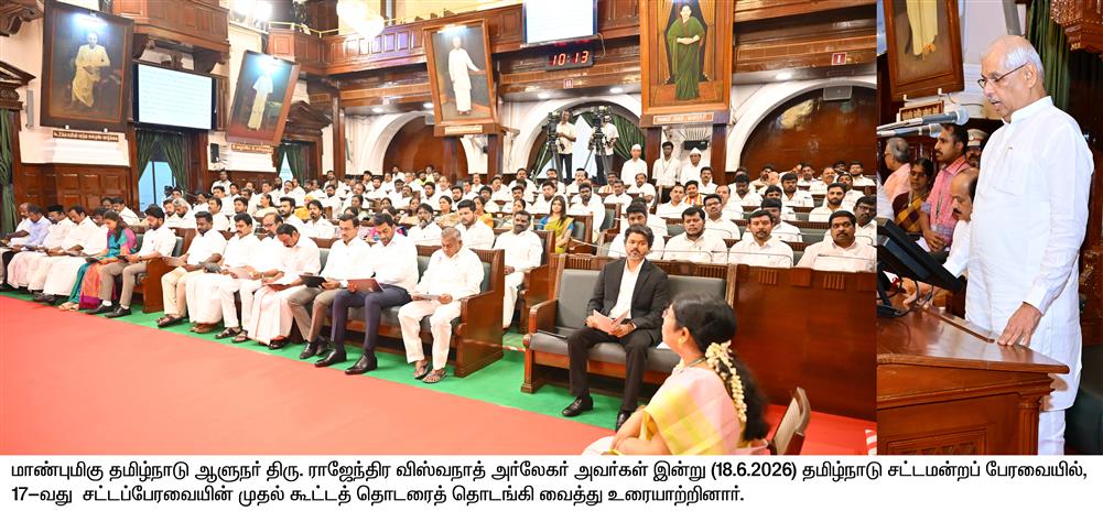 Governor's Address