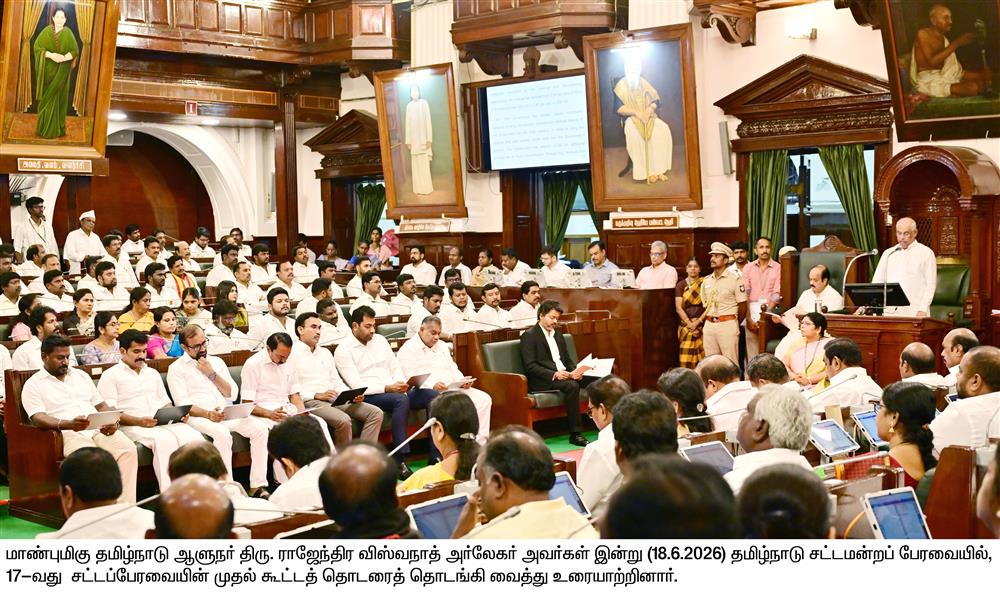 Governor's Address