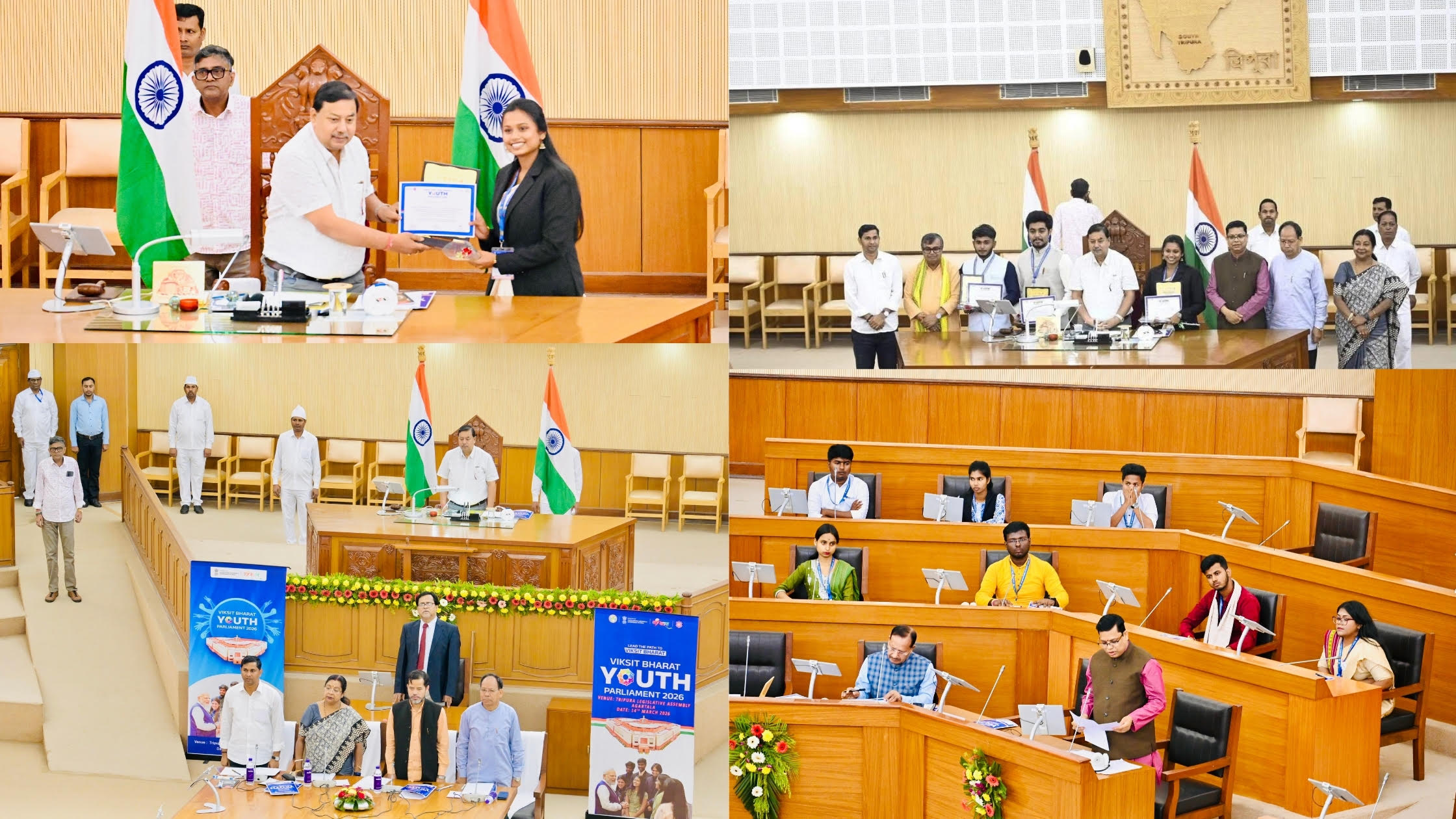 'Viksit Bharat Youth Parliament 2026' 