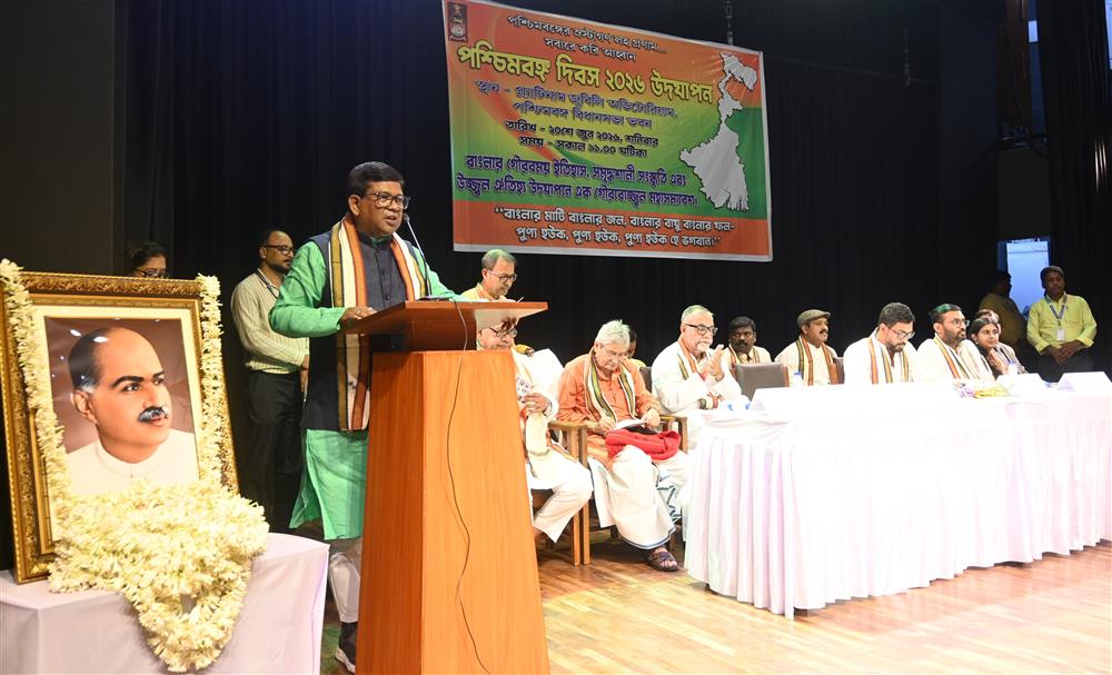 Paschimbongo Diwas-2026-06-20